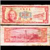 Image 1 : 1960 China Taiwan 10 Yuan Note Circulated (CUR-007333)