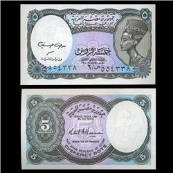 1999 Egypt 5 Piastres Note Crisp Unc (CUR-005624)