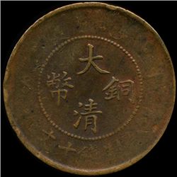 1907 China 10 Cash Coin Circulated (COI-013113)