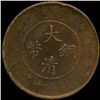 Image 1 : 1907 China 10 Cash Coin Circulated (COI-013113)