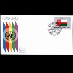 1985 UN First Day Postal Cover (STM-003524)