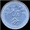 Image 1 : 1940 China 5c Coin Hi Grade (COI-013121)