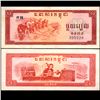 Image 1 : 1975 Cambodia 1 Reil Note Crisp Unc (CUR-006812)