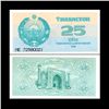 Image 1 : 1992 Uzbekistan 25 Sum Note Crisp Unc (CUR-006711)