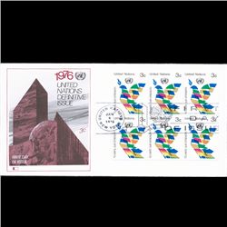 1965 UN First Day Postal Cover (STM-004234)