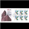 Image 1 : 1965 UN First Day Postal Cover (STM-004234)