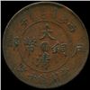 Image 1 : 1903 China Chekiang 10 Cash Coin Better Grade (COI-013103)