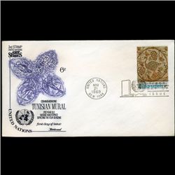 1969 UN First Day Postal Cover (STM-002773)