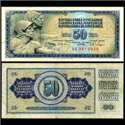 1968 Yugoslavia 50 Dinara Circulated Note (CUR-006672)
