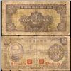 Image 1 : 1940 China Japan Puppet 1 Yuan Note Circulated (CUR-007326)
