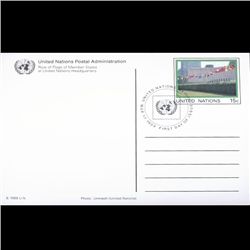 1989 UN First Day Postal Cover (STM-003987)
