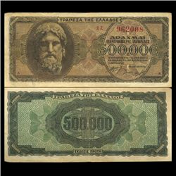 1944 Greece 500000 Drachma Hi Grade Note Type 1 (CUR-006084)