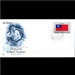 1982 UN First Day Postal Cover (STM-003843)