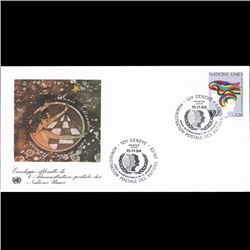 1984 UN First Day Postal Cover (STM-003902)
