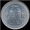 Image 2 : 1936 China 5c Coin Hi Grade (COI-013120)