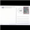 Image 1 : 1989 UN First Day Postal Cover (STM-003986)