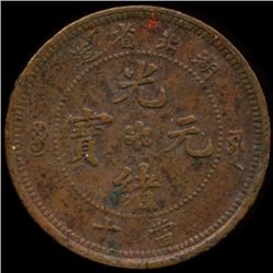 1902 China Hupeh 10 Cash Coin Circulated (COI-013097)