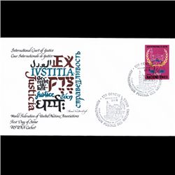 1979 UN First Day Postal Cover (STM-003729)