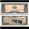 Image 1 : 1979 Cambodia .2 Reils Note Crisp Unc (CUR-006821)