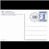 Image 1 : 1992 UN First Day Postal Cover (STM-004023)
