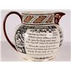 Image 2 : Wedgewood & Sons "Longfellow Jug"