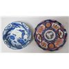 Image 1 : 2 pieces Japanese Imari