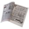 Image 8 : Spider-Man - Daily Bugle Newspapers