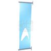 Image 1 : Star Trek (2009) - Starfleet Academy Signage
