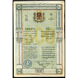 Baku City Council, 1919, Local Bond