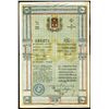Image 1 : Baku City Council, 1919, Local Bond