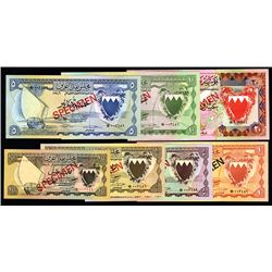 Bahrain Currency Board, ND (1964), Set of 7 Specimen Banknotes