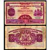 Image 1 : Barclays Bank (Dominion, Colonial and Overseas), 1937 Issue Banknote.