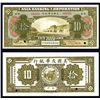 Image 1 : Asia Banking Corporation 1918 $10 Changsha Specimen Banknote.