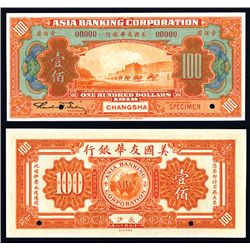 Asia Banking Corporation 1918 $100 Changsha Specimen Banknote.