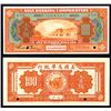 Image 1 : Asia Banking Corporation 1918 $100 Changsha Specimen Banknote.