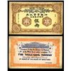 Image 1 : British & Belgian Industrial Bank of China Ltd., 1913 Issue Remainder Banknote.
