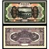 Image 1 : Chinese Italian Banking Corporation, 1921 Issue Remainder Banknote.