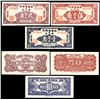 Image 1 : Kiangsi Provincial Bank, 1949 Issue Banknote Trio.