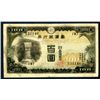 Image 1 : Bank of Taiwan Limited, ND (1932-37) Issue Banknote