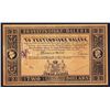 Image 1 : Danish West Indies, 18xx (ca.1898), Remainder Banknote.