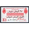 Image 1 : United Kingdom of Great Britain and Ireland, Treasury Note With Black Overprint in Turkish, 1914-15 