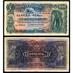 Bank of Ethiopia, 1932-33 Issue.