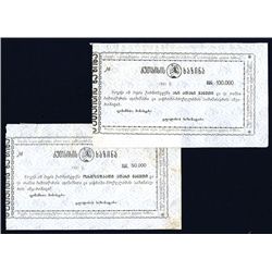 Treasury, 1921, Pair of Notes