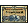 Image 1 : Deutsch-Ostafrikanische Bank, 1905-12 Issue Banknote
