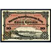 Image 1 : Deutsch-Ostafrikanische Bank, 1905-12 Issue Banknote