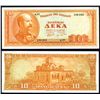 Image 1 : Bank of Greece, Kingdom, Post WWII, 1954-56 Issue Banknote