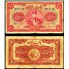 Image 1 : Kingdom of Iran, Bank Melli Iran, 1932 Issue Banknote
