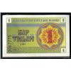 Image 1 : Kazakhstan National Bank, 1993-98 Issue, Pack of 100 Banknotes
