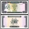 Image 1 : Central Bank of Libya, ND (1971) Issue Banknote