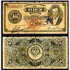 Image 1 : Billete del Tesoro Nacional, 1894 Issue Banknote
